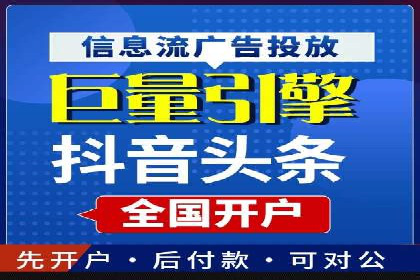搜索引擎营销（SEM）的运营技巧与实际案例
