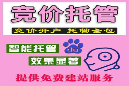 百度竞价包年推广助力企业实现线上线下融合