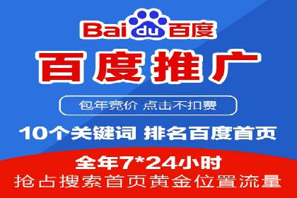 托管竞价sem全解析：某企业如何通过竞价提升业绩