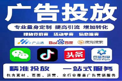 某行业sem竞价开户的经典案例剖析